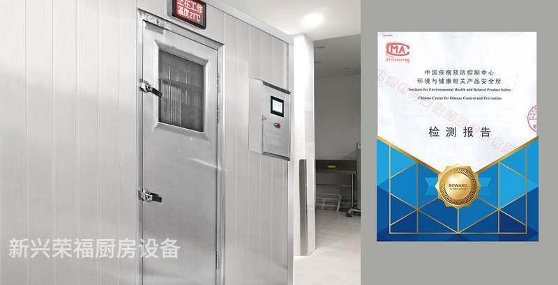 新興榮福定制消毒庫不斷升級，新一代產品四種消毒庫類型滿足不同企業所需