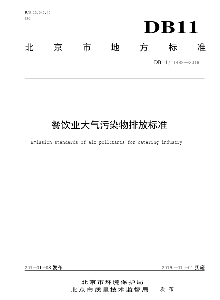 新興榮福撞擊流煙罩：http://www.peazea.cn/Product/view/id/101.html