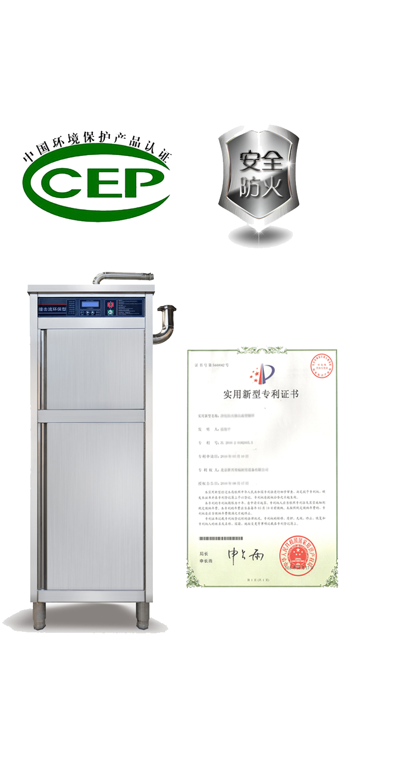 新興榮福撞擊流煙罩：http://www.peazea.cn/Product/view/id/101.html